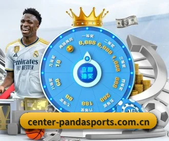 center-pandasports.com.cn APP 深度功能